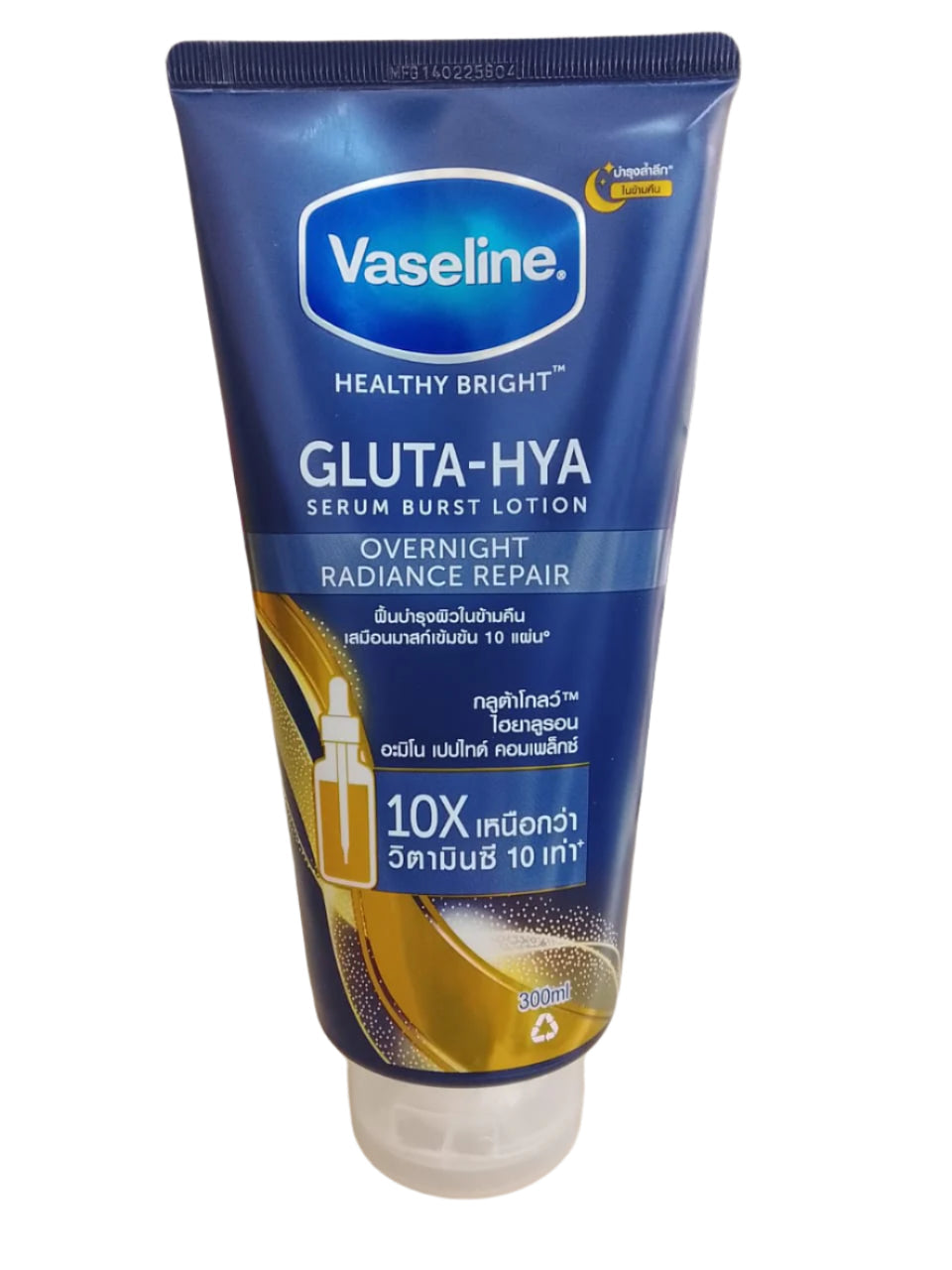 Vaseline Overnight Radiance Repair Lotion 300ml Vaseline Overnight Radiance Repair Lotion 300ml